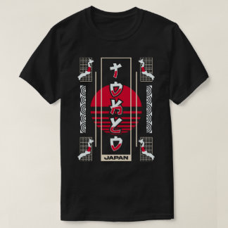 Tokyo Japan Typografi Retro Karta och Uppgående So T Shirt