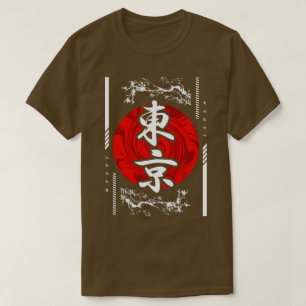 Tokyo Japan Uppgående Sol Abstrakt Kanji T Shirt
