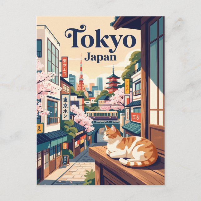 Tokyo Japan Vykort (Framsida)