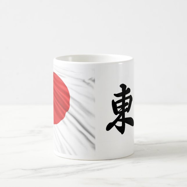 Tokyo Kaffemugg (Center)