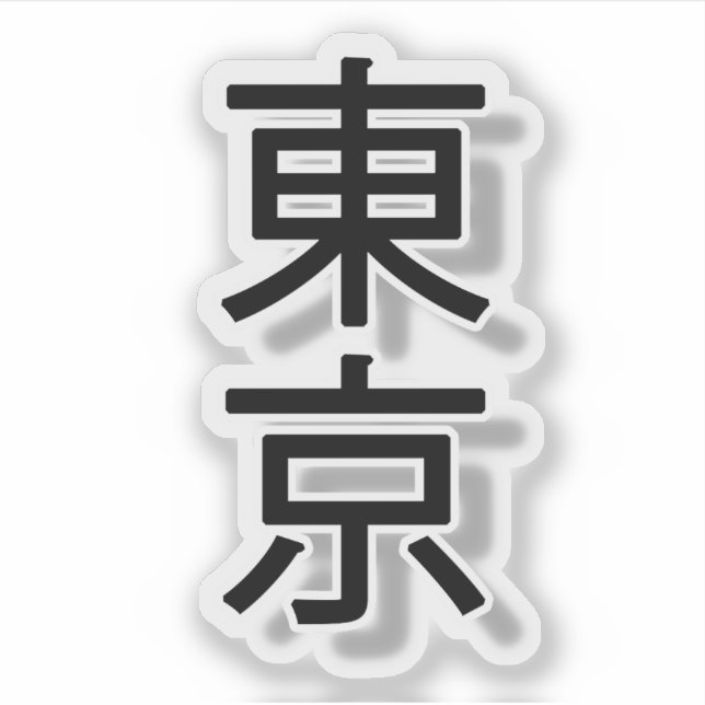 Tokyo kanji-dekalett klistermärken (Framsida)