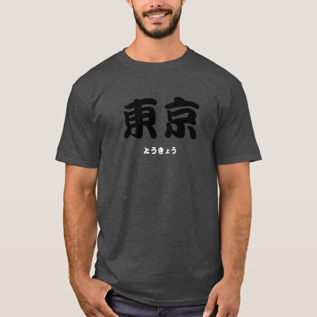 tokyo kanji tee (Framsida)