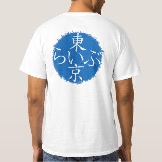 Tokyo Live T Shirt
