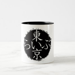 Tokyo Live Två-Tonad Mugg