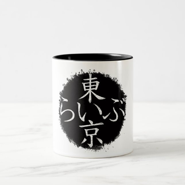 Tokyo Live Två-Tonad Mugg (Center)