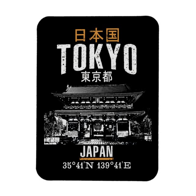 Tokyo Magnet (Vertikal)