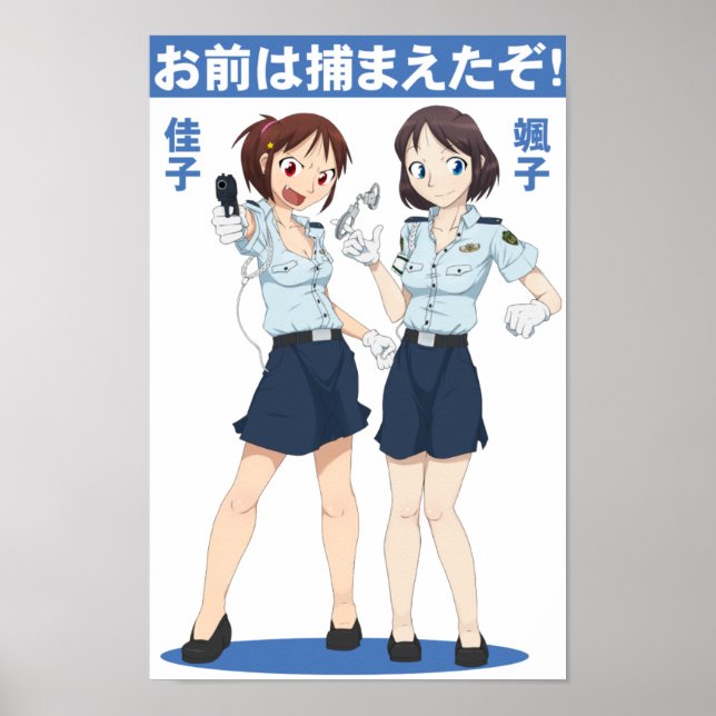 Tokyo Police poster (Framsidan)