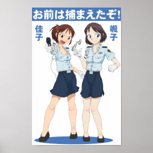 Tokyo polisaffisch poster