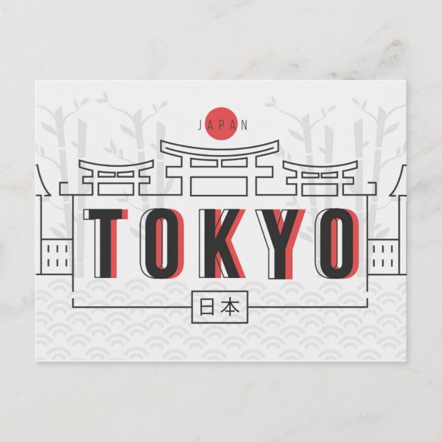 Tokyo Postcard Vykort (Framsida)