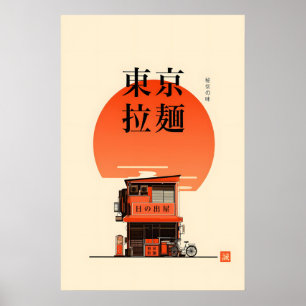 Tokyo Ramen Shop konsttryck - Retro japansk gata Poster