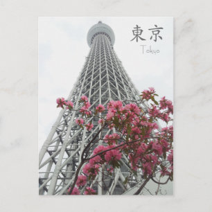 Tokyo Skytree Dream Factory Vykort