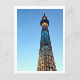 Tokyo Skytree: Japanskt vykort