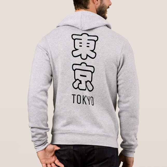Tokyo Stad  T Shirt (Baksida)