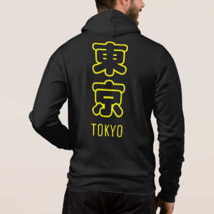 Tokyo Stad T Shirt