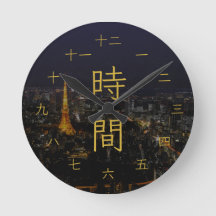 Tokyo stadslandskap på natten Japanska Kanji