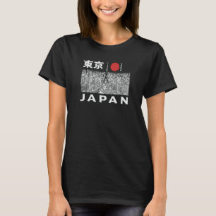 Tokyo Stadssilhuett Japan Tokyo Tower Silhuett Jap T Shirt