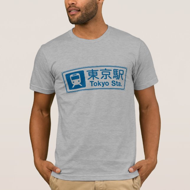 Tokyo station, Tokyo, Japan Tee (Framsida)
