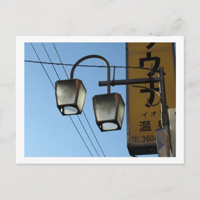 Tokyo Streetlight: Ayase Vykort (Framsida)