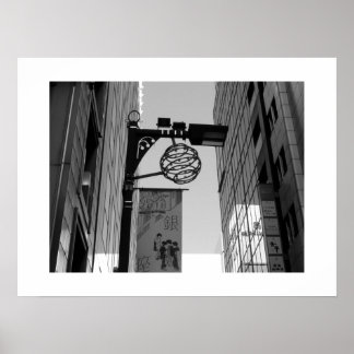 Tokyo Streetlight: Ginza Poster