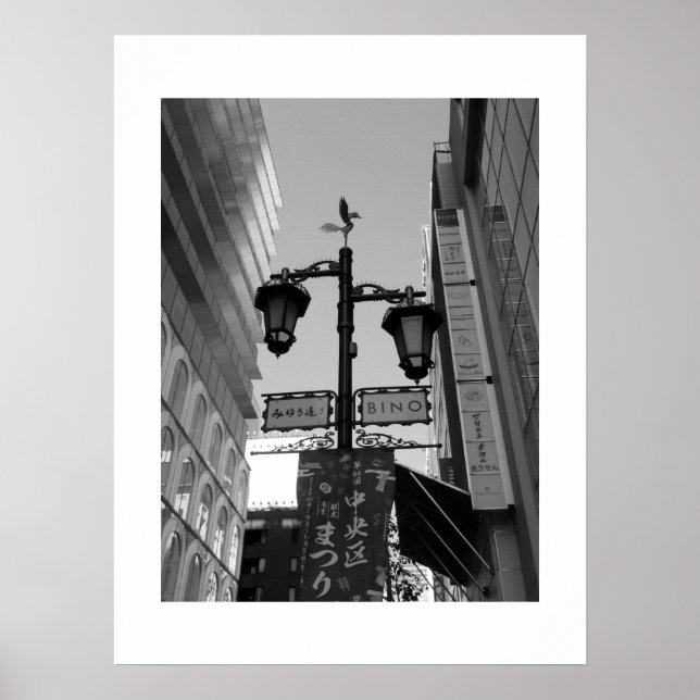 Tokyo Streetlight: Miyuku-dori, Ginza Poster (Framsidan)