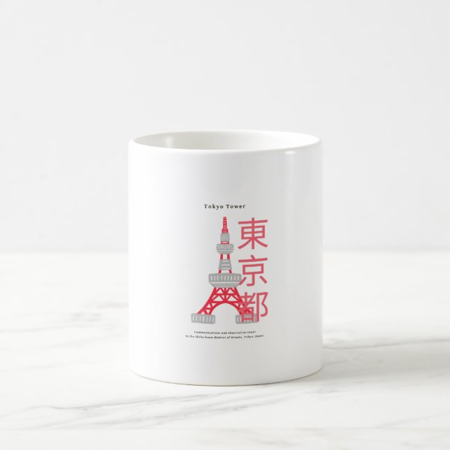 Tokyo Torn - Berömd Landmark i Japan Kaffemugg (Center)