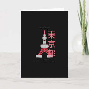 Tokyo Torn - Berömd Landmark i Japan Kort