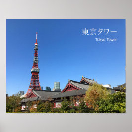 Tokyo Torn och Zojoji Temple Poster