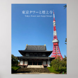 Tokyo Torn och Zojoji Temple Poster