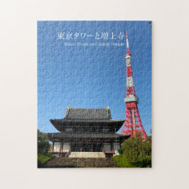 Tokyo Torn och Zojoji Temple Pussel