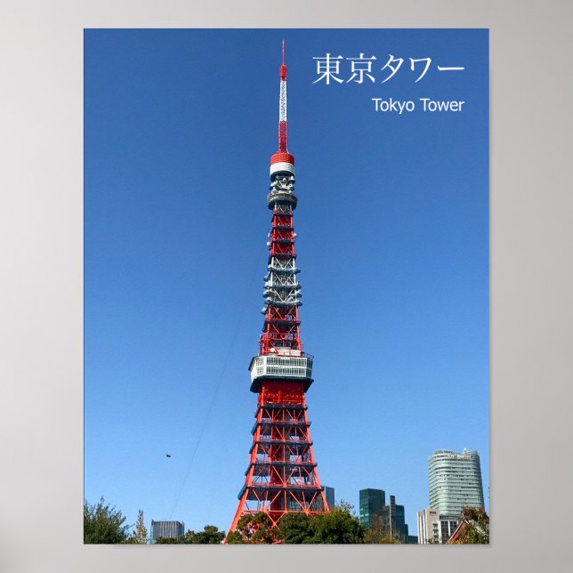 Tokyo Torn Poster (Framsidan)
