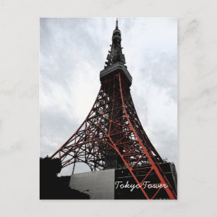 Tokyo Torn vycard Japan Vykort