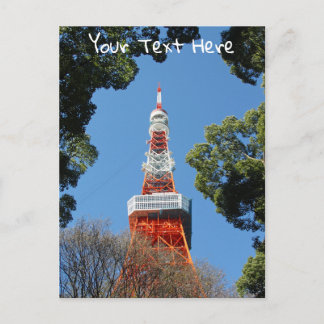 Tokyo Tower, Japan, Anpassningsbar Vykort