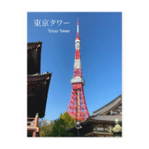 Tokyo Tower Mellan Tempels