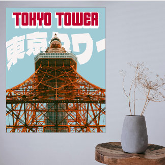 Tokyo Tower – Modern Minimal City Poster
