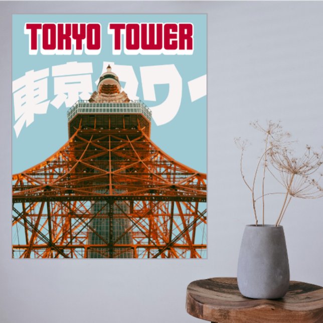 Tokyo Tower – Modern Minimalistisk Stadsposter Fototryck (Modern Tokyo Tower poster adding a clean, bold accent to a minimalist gray wall.)
