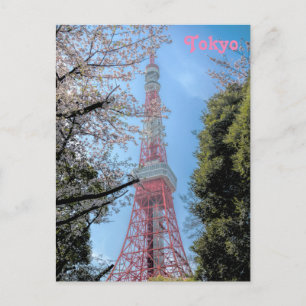 Tokyo Tower Vykort