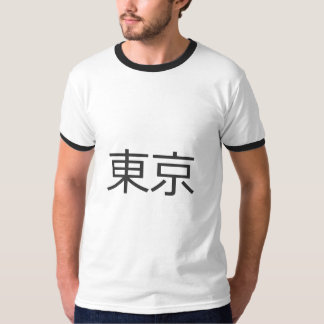Tokyo Tröja