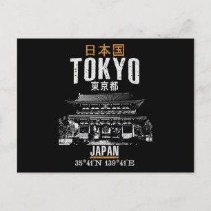 Tokyo Vykort