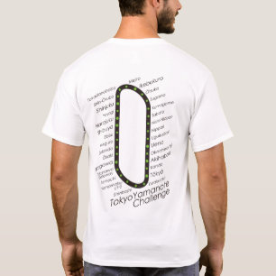 Tokyo Yamanote Challenge type2 T Shirt
