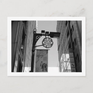Tokyos gatlyktor: Ginza Vykort