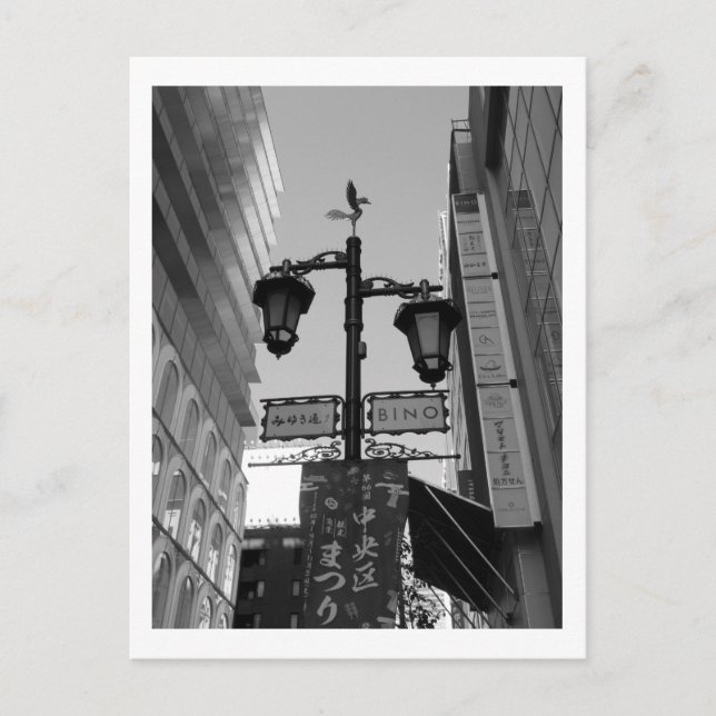 Tokyos gatlyktor: Ginza Vykort (Framsida)