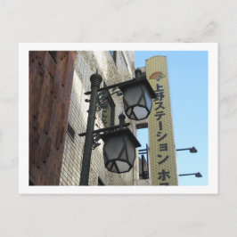 Tokyos gatlyktor: Ueno Vykort