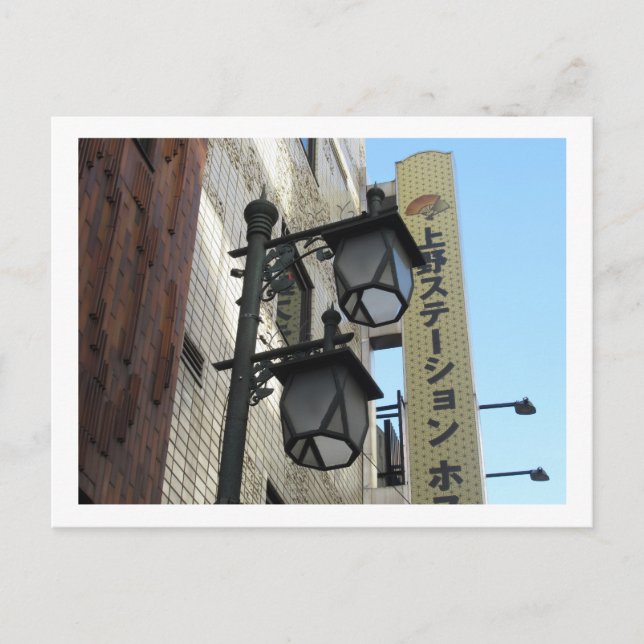 Tokyos gatlyktor: Ueno Vykort (Framsida)