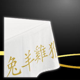 Tolv kinesiska zodiaksymboler i Guld på vit |