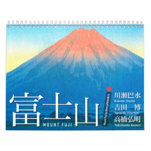 Tolv vyer av Mt. Fuji i japansk träsnittskonst Kalender