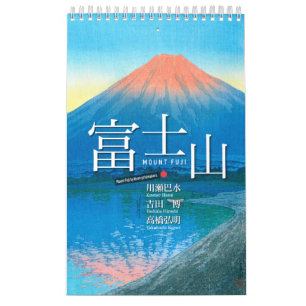 Tolv vyer av Mt. Fuji i japansk träsnittskonst Kalender