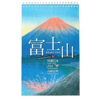 Tolv vyer av Mt. Fuji i japansk träsnittskonst Kalender