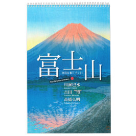 Tolv vyer av Mt. Fuji i japansk träsnittskonst Kalender