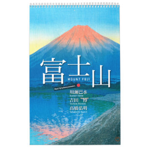 Tolv vyer av Mt. Fuji i japansk träsnittskonst Kalender
