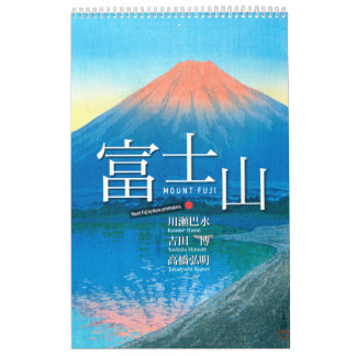 Tolv vyer av Mt. Fuji i japansk träsnittskonst Kalender